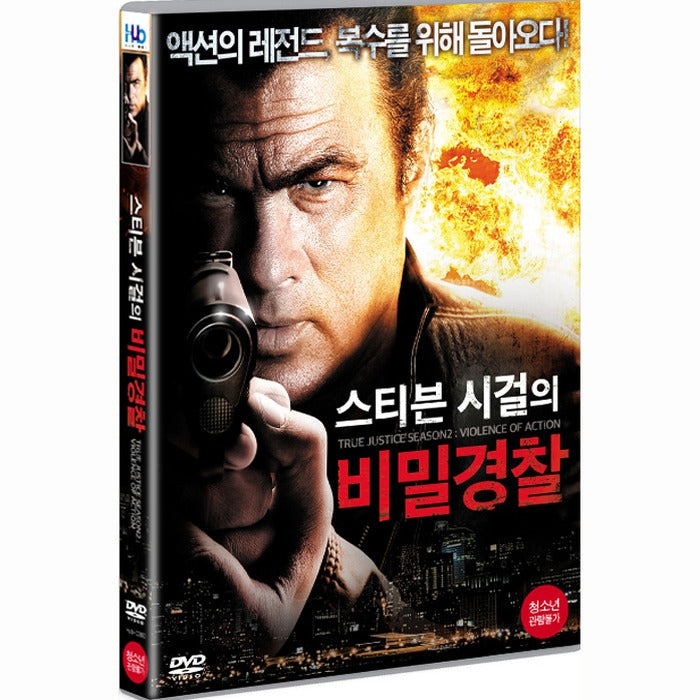 [DVD] True Justice Season 2: Violence Of Action