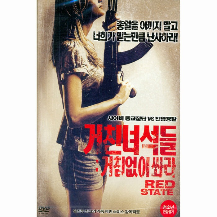 [DVD] Red State