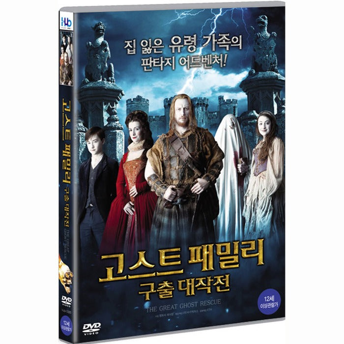 [DVD] The Great Ghost Rescue