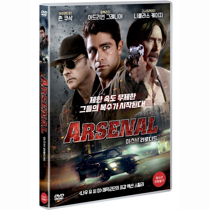 [DVD] Arsenal, Southern Fury