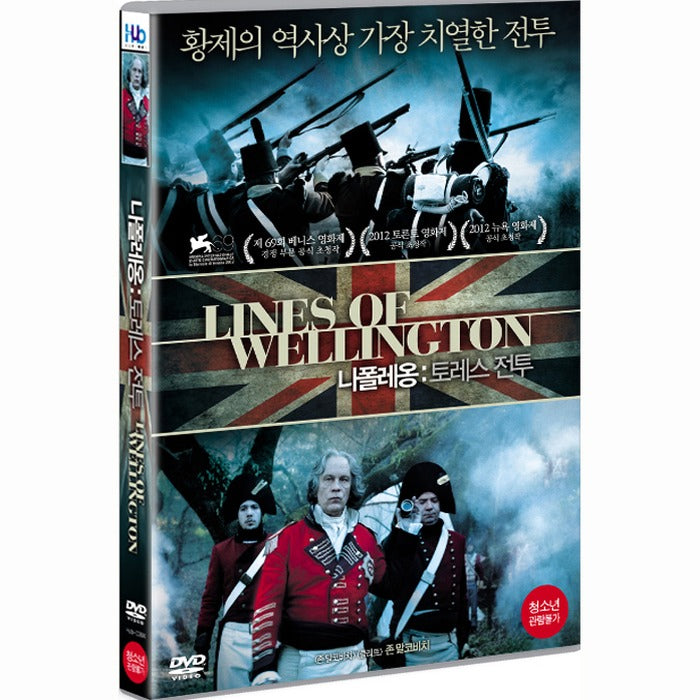 [DVD] Lines Of Wellington