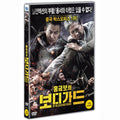 [DVD] The Bodyguard ()