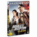 [DVD] Absolute Deception