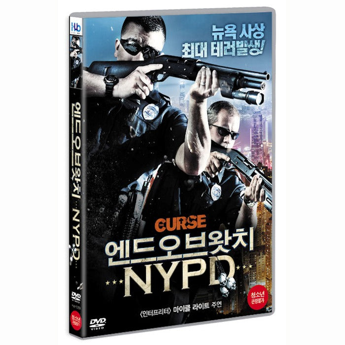 [DVD] The Curse