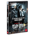 [DVD] , That Demon Within