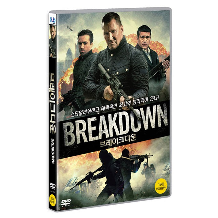[DVD] BREAKDOWN