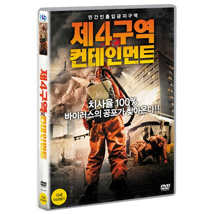 [DVD] CONTAINMENT