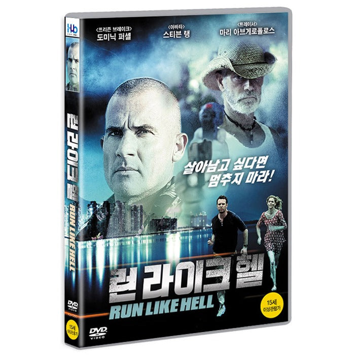 [DVD] Run Like Hell