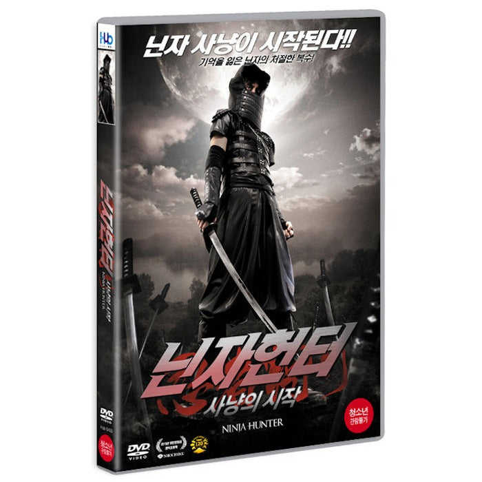 [DVD] , Ninja Hunter