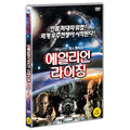 [DVD] Alien Rising