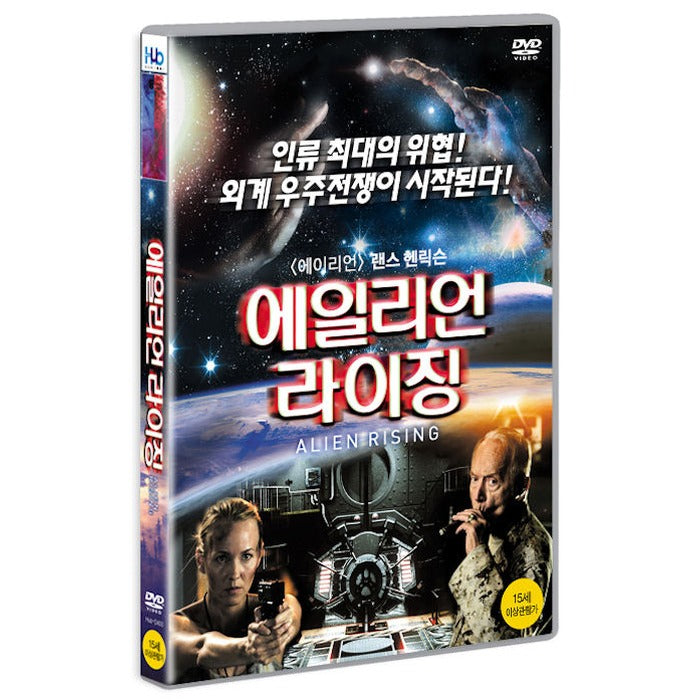 [DVD] Alien Rising