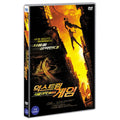 [DVD] Extreme Game: Seoul Housing