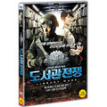 [DVD] , Library Wars