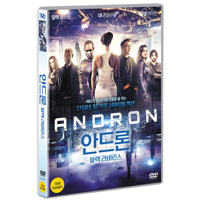 [DVD] ANDRON