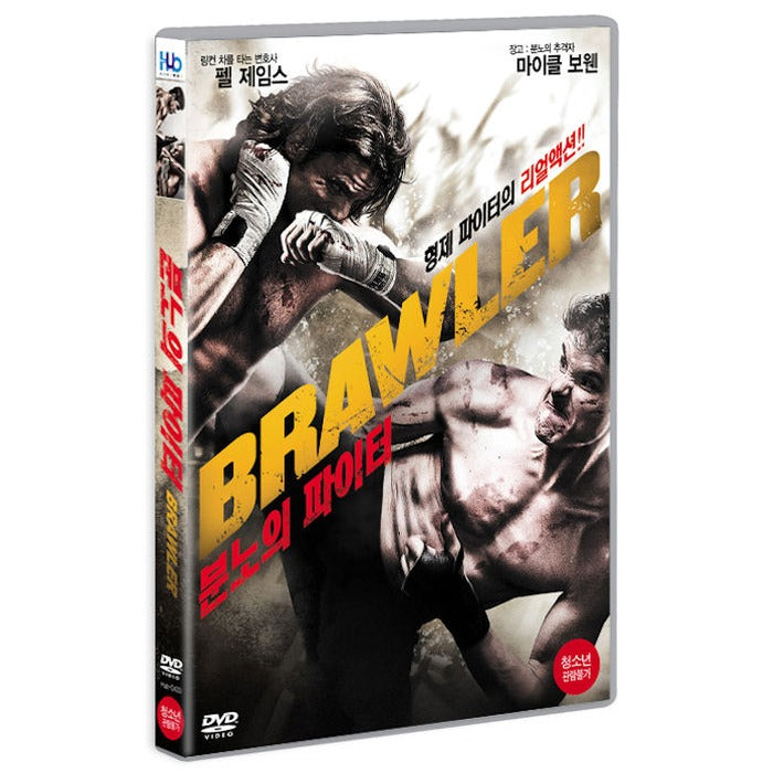 [DVD] BRAWLER