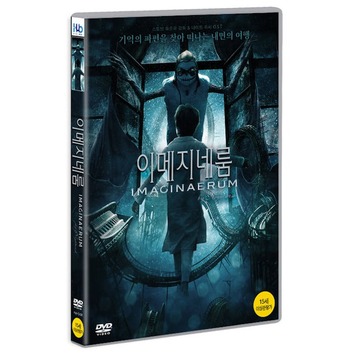 [DVD] IMAGINAERUM