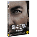 [DVD] Special Ticket: Special Id