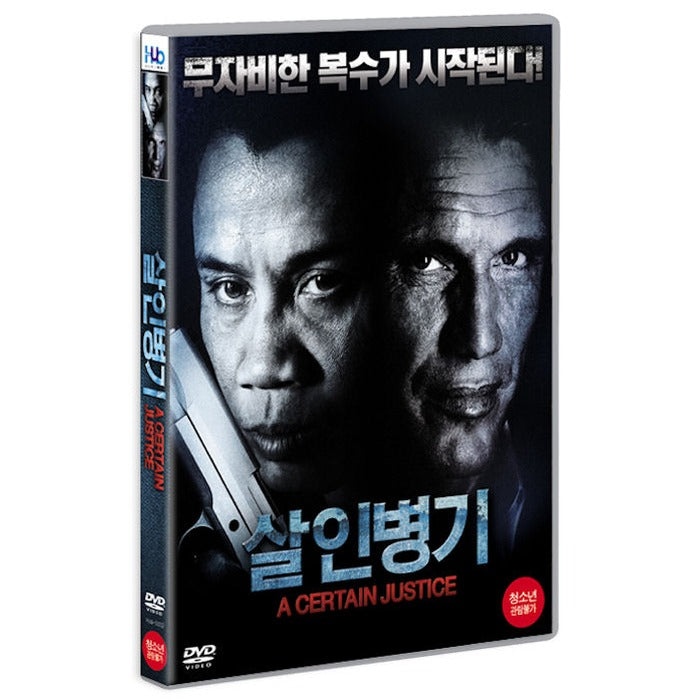 [DVD] A Certain Justice