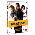 [DVD] Kill Me Three Times