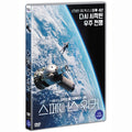 [DVD] SPACEWALKER