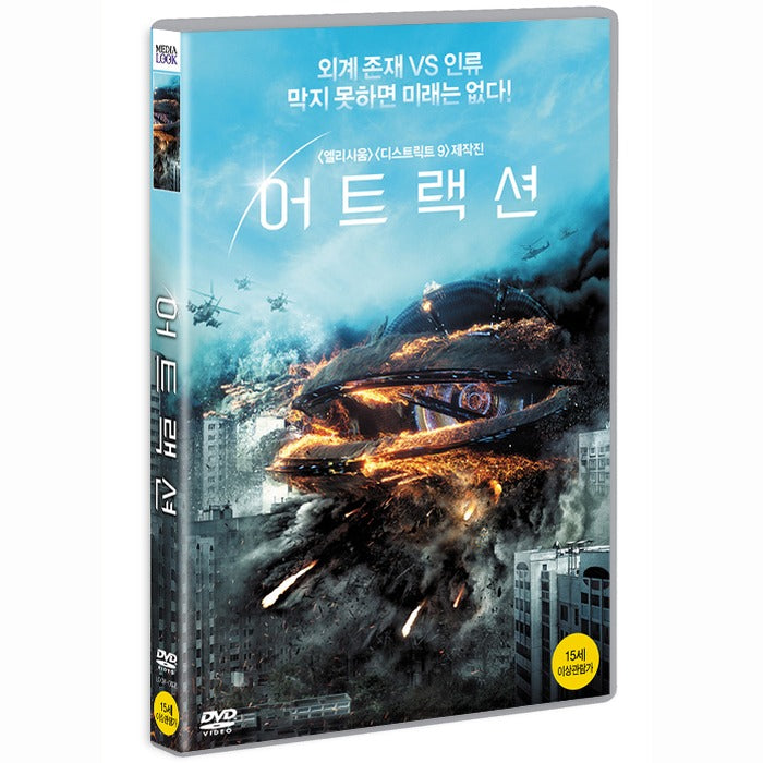 [DVD] ATTRACTION
