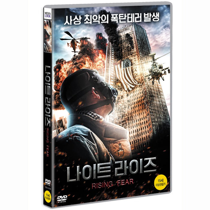 [DVD] Rising Fear