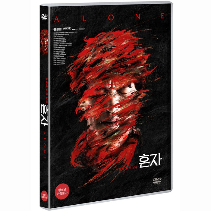 [DVD] ALONE