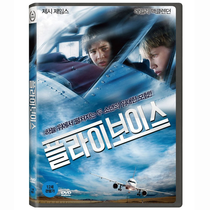 [DVD] The Flyboys