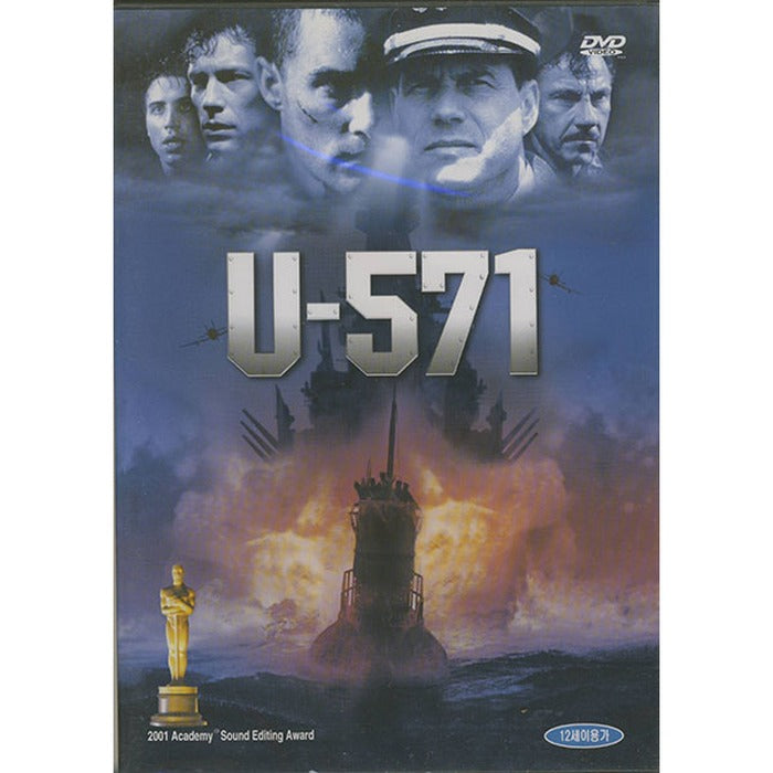 [DVD] U-571 Movie