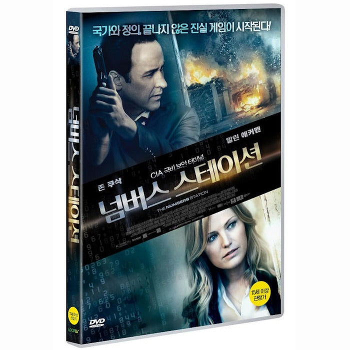 [DVD] The Numbers Station