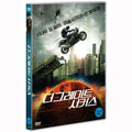 [DVD] Dhoom 3