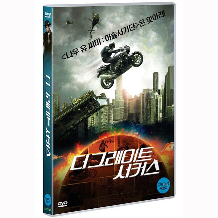 [DVD] Dhoom 3