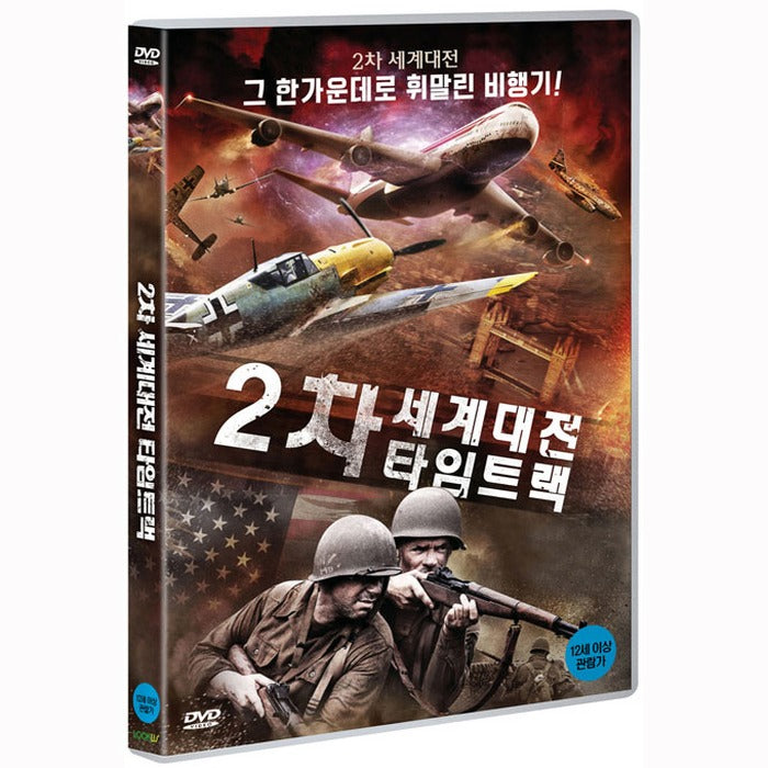 [DVD] Flight World War 2