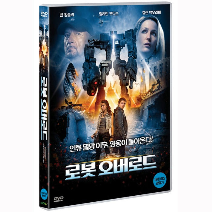 [DVD] Robot Overlords