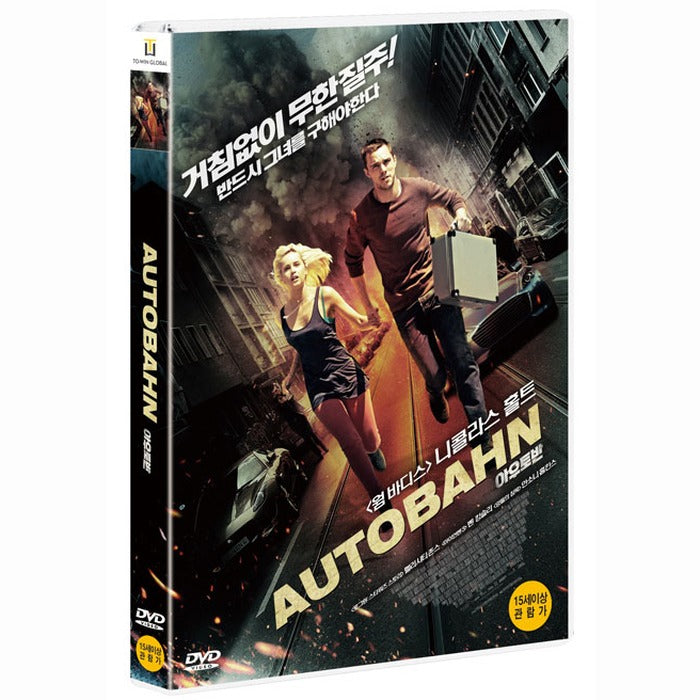 [DVD] AUTOBAHN