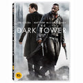 [DVD] The Dark Tower