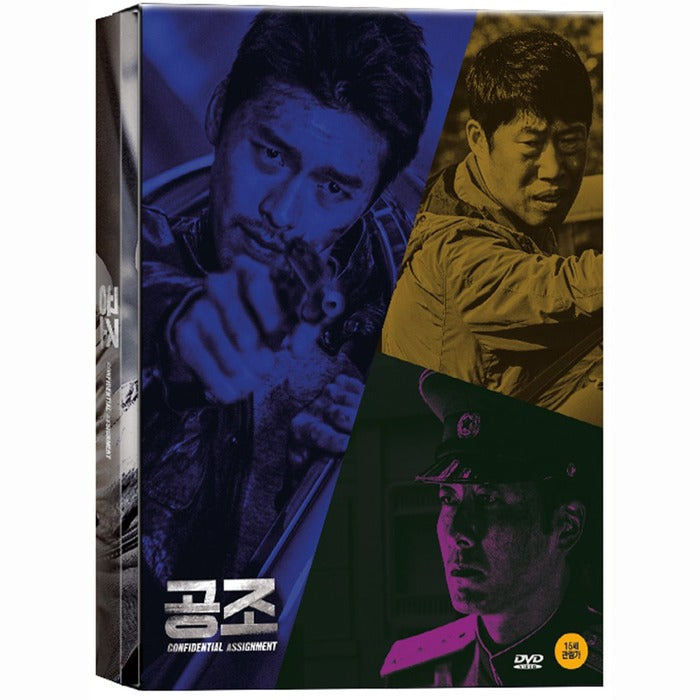[DVD] , Confidential Assignment