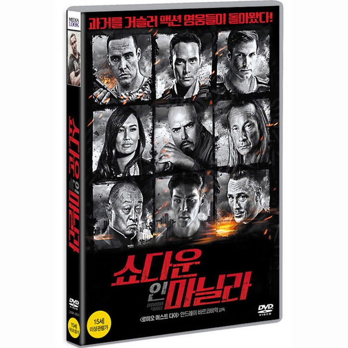 [DVD] Showdown In Manila