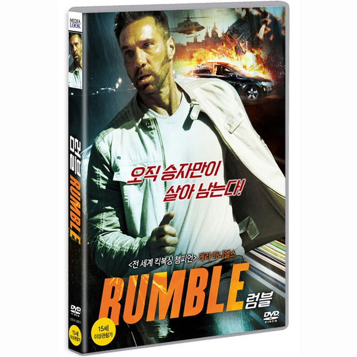 [DVD] RUMBLE