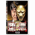 [DVD] DARK