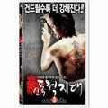 [DVD] SHINNIHON-BORYOKUTITAI