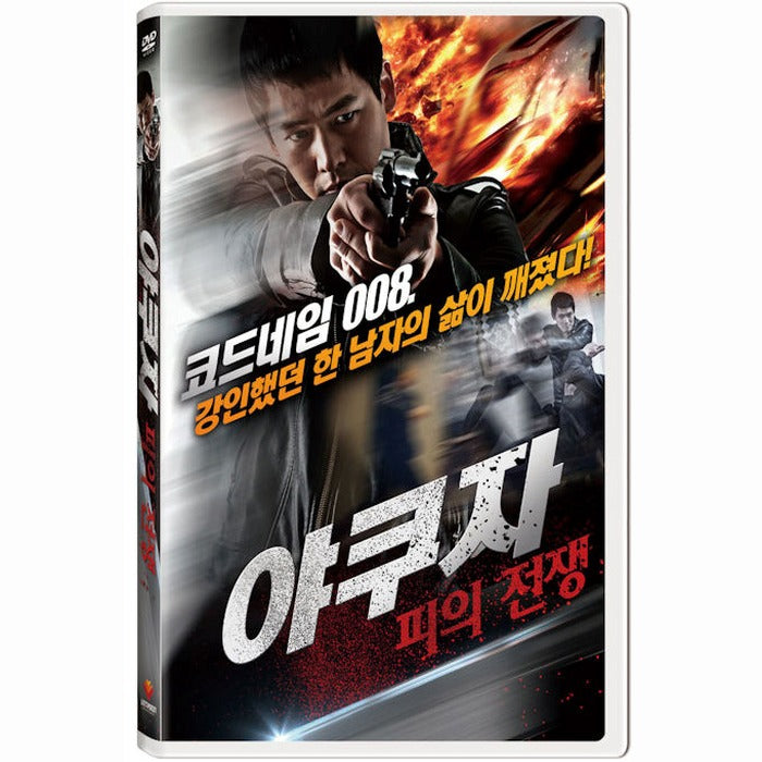 [DVD] Black Face