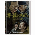 [DVD] Shurano Densho