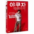 [DVD] Kyotoiuna-No-Gokudo, 2013