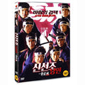 [DVD] New Year - Nangin 2013