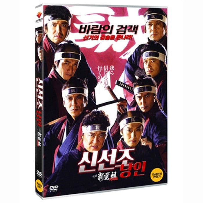 [DVD] New Year - Nangin 2013