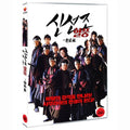[DVD] Shinsengumi, 2013