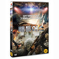 [DVD] The Medic, Battle Earth, 2012