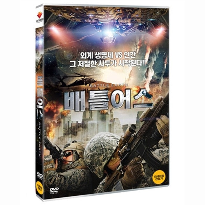 [DVD] The Medic, Battle Earth, 2012