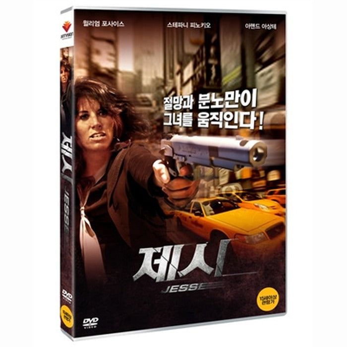 [DVD] Jesse, 2011